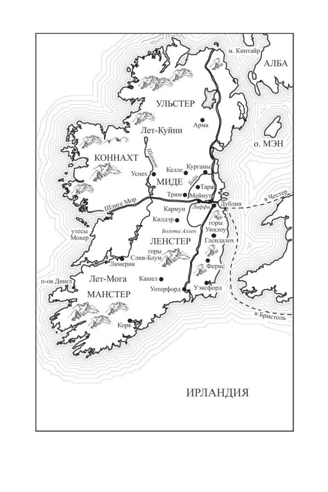 Irland