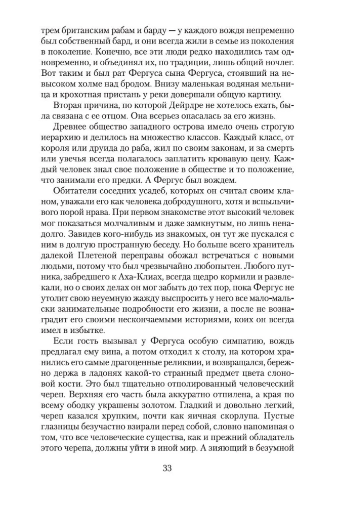 Irland