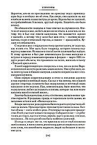 Strogovai. Žemės druska