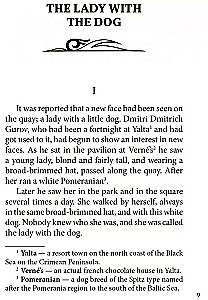 Die Dame mit dem Hund = Дама с собачкой und andere Erzählungen