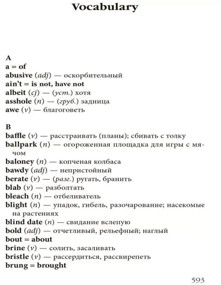 Palīdzība = Palīdzība