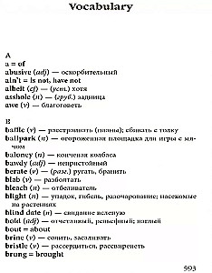 Palīdzība = Palīdzība