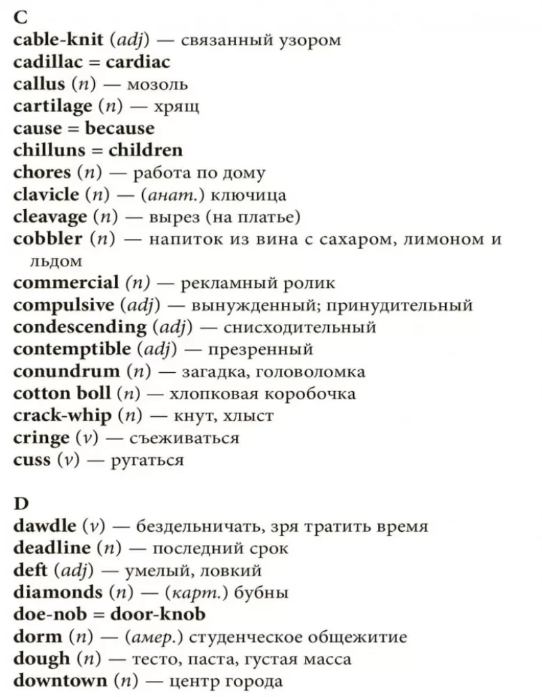 Palīdzība = Palīdzība