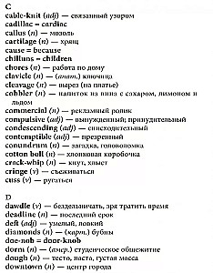 Palīdzība = Palīdzība