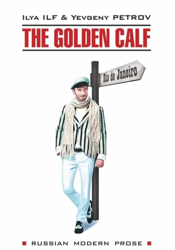 Der Goldene Kalb = Золотой телёнок