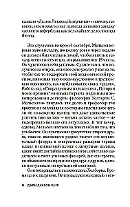 Nāves pulksteņi