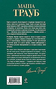 Kito amžiaus krizė