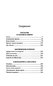 Kito amžiaus krizė