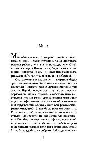 Kito amžiaus krizė