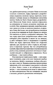 Kito amžiaus krizė