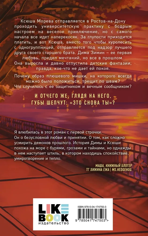 Tai vėl tu
