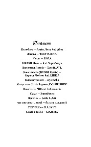 Tai vėl tu