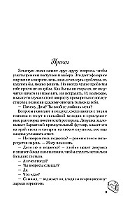 Tai vėl tu