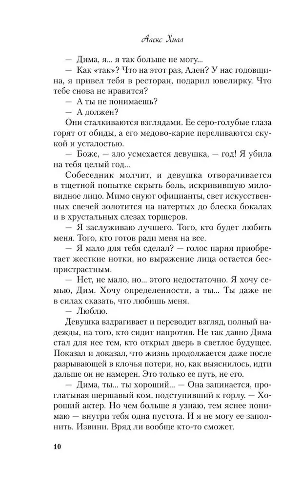 Tai vėl tu