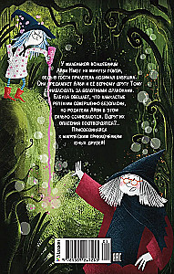 Mazā burvīte Aivija Njūta. Zobainie piedzīvojumi. Grāmata 3