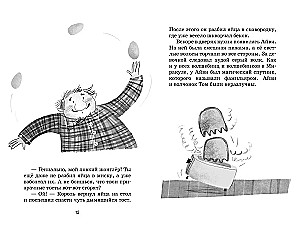 Mazā burvīte Aivija Njūta. Zobainie piedzīvojumi. Grāmata 3