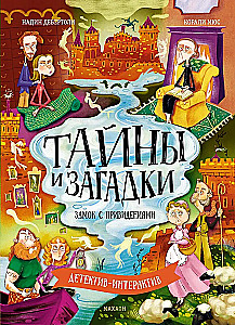 Tajemnice i zagadki. Zamek z duchami