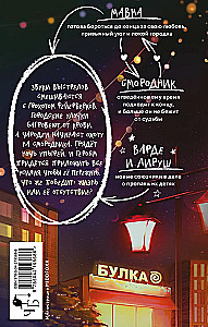 Gyvenimo nebuvimas. Vampyrų naktis