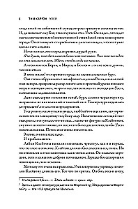 Улей