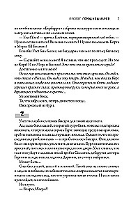 Улей
