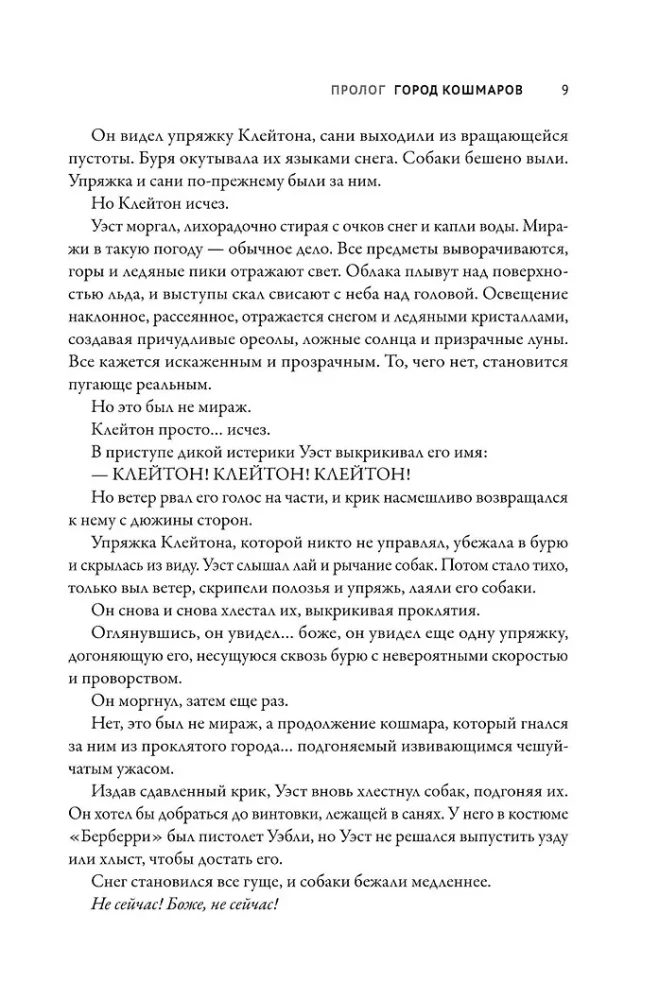 Улей