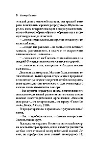 Życie owadów