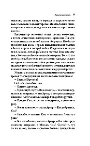 Życie owadów