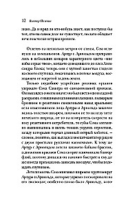 Życie owadów