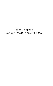 Orwell. Proroctwa, które się spełniły