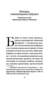 Orwell. Proroctwa, które się spełniły