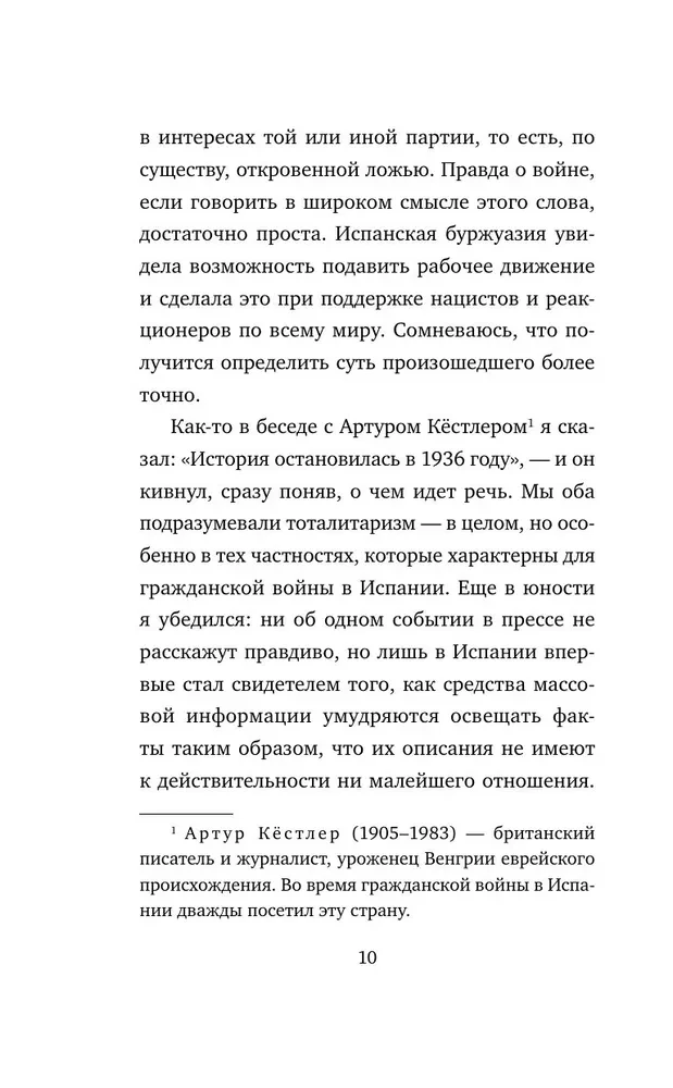 Orwell. Proroctwa, które się spełniły