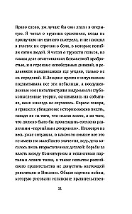 Orwell. Proroctwa, które się spełniły
