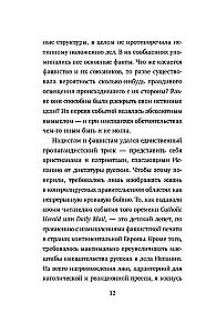 Orwell. Proroctwa, które się spełniły