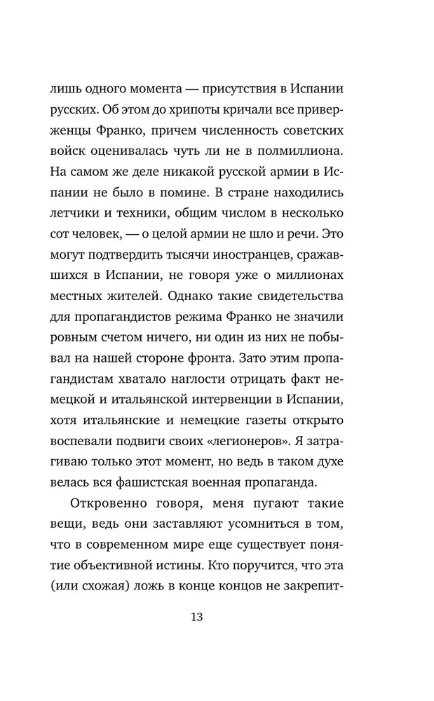 Orwell. Proroctwa, które się spełniły