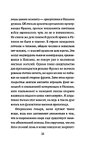 Orwell. Proroctwa, które się spełniły