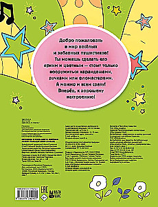Knygos užpildymas Labubu stiliumi (žalias)