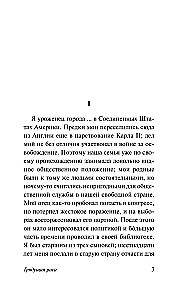 Būsima rasė
