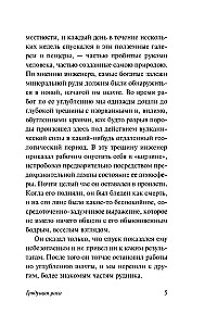 Būsima rasė