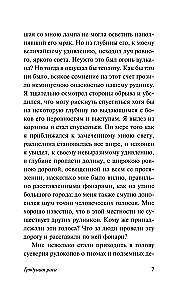 Būsima rasė