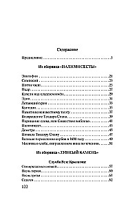Kuu kivi