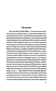 Kuu kivi