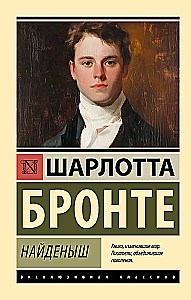 Znaleziony