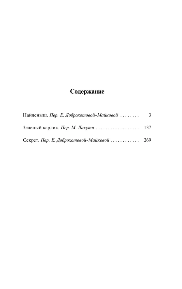Znaleziony