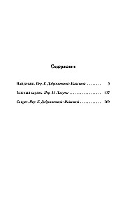 Znaleziony