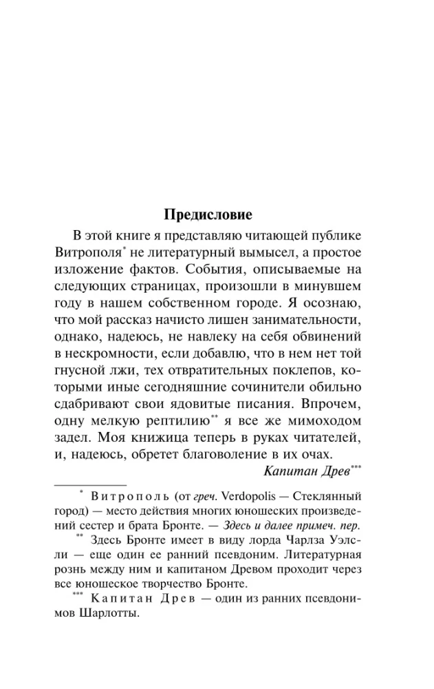 Znaleziony
