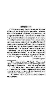 Znaleziony