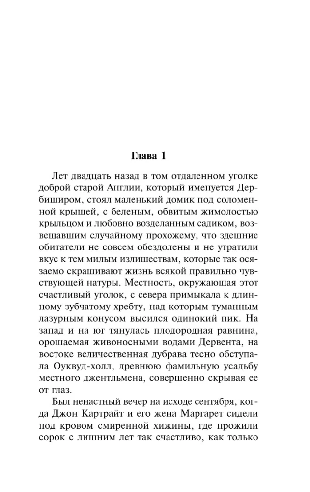 Znaleziony
