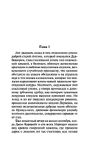 Znaleziony