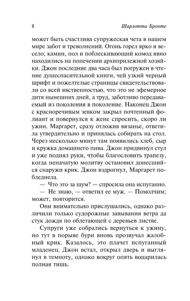 Znaleziony