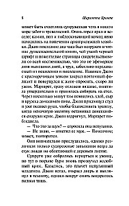 Znaleziony